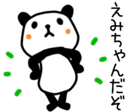 name sticker.62 sticker #13756352