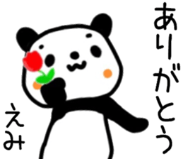 name sticker.62 sticker #13756355