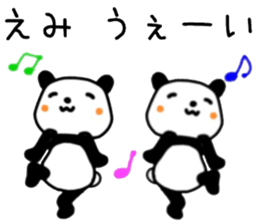 name sticker.62 sticker #13756359