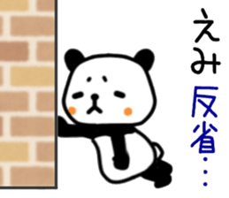 name sticker.62 sticker #13756361