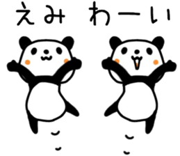 name sticker.62 sticker #13756368