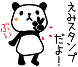 name sticker.62 sticker #13756369