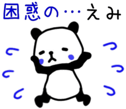 name sticker.62 sticker #13756372