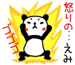 name sticker.62 sticker #13756375