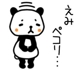 name sticker.62 sticker #13756384