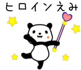 name sticker.62 sticker #13756386