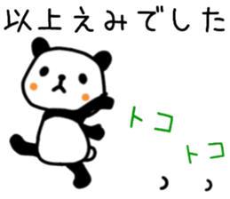 name sticker.62 sticker #13756389