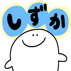 Mr. Surreal (Shizuka)