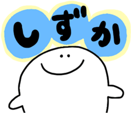 Mr. Surreal (Shizuka) sticker #13756606