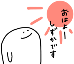 Mr. Surreal (Shizuka) sticker #13756607