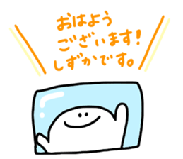 Mr. Surreal (Shizuka) sticker #13756608