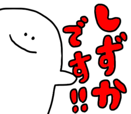 Mr. Surreal (Shizuka) sticker #13756609