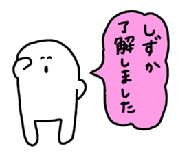 Mr. Surreal (Shizuka) sticker #13756612