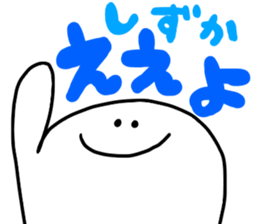 Mr. Surreal (Shizuka) sticker #13756613