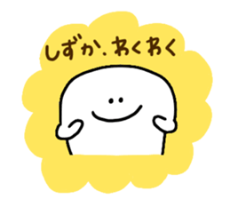 Mr. Surreal (Shizuka) sticker #13756614