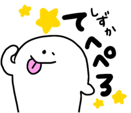 Mr. Surreal (Shizuka) sticker #13756615