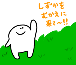 Mr. Surreal (Shizuka) sticker #13756616