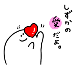 Mr. Surreal (Shizuka) sticker #13756617