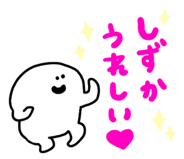 Mr. Surreal (Shizuka) sticker #13756618