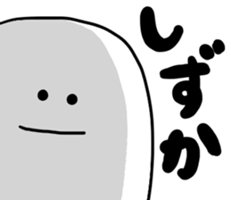 Mr. Surreal (Shizuka) sticker #13756619