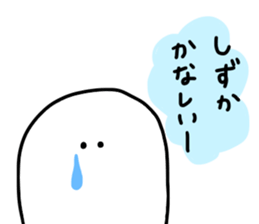 Mr. Surreal (Shizuka) sticker #13756620