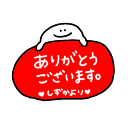 Mr. Surreal (Shizuka) sticker #13756622