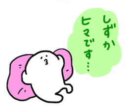 Mr. Surreal (Shizuka) sticker #13756623