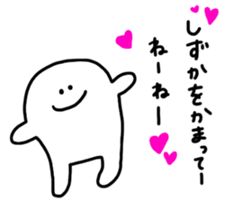 Mr. Surreal (Shizuka) sticker #13756624