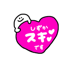 Mr. Surreal (Shizuka) sticker #13756625