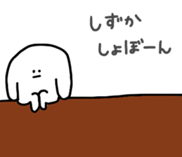 Mr. Surreal (Shizuka) sticker #13756626