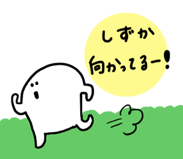 Mr. Surreal (Shizuka) sticker #13756627