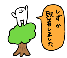 Mr. Surreal (Shizuka) sticker #13756628