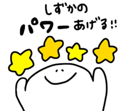 Mr. Surreal (Shizuka) sticker #13756629