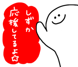 Mr. Surreal (Shizuka) sticker #13756632