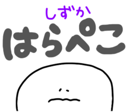 Mr. Surreal (Shizuka) sticker #13756635