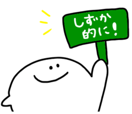 Mr. Surreal (Shizuka) sticker #13756636