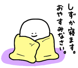 Mr. Surreal (Shizuka) sticker #13756637