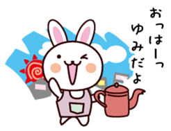 I am Yumi sticker #13756654