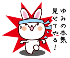 I am Yumi sticker #13756656
