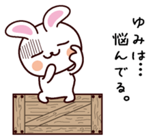 I am Yumi sticker #13756657