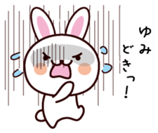 I am Yumi sticker #13756658