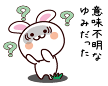 I am Yumi sticker #13756659