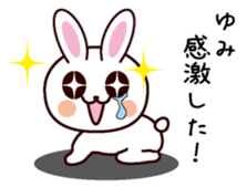 I am Yumi sticker #13756660