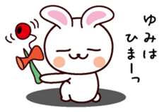 I am Yumi sticker #13756661