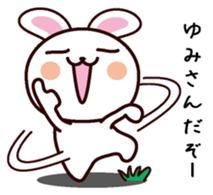 I am Yumi sticker #13756663