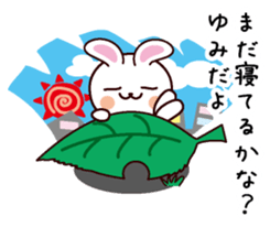 I am Yumi sticker #13756664