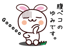 I am Yumi sticker #13756666