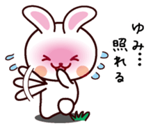 I am Yumi sticker #13756673