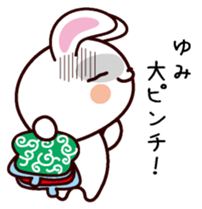 I am Yumi sticker #13756674