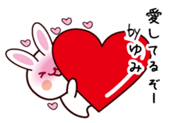 I am Yumi sticker #13756675